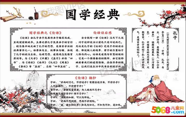 什么是下层事情履历?“ky com”(图3) 什么是下层事情履历?“ky com”(图3)