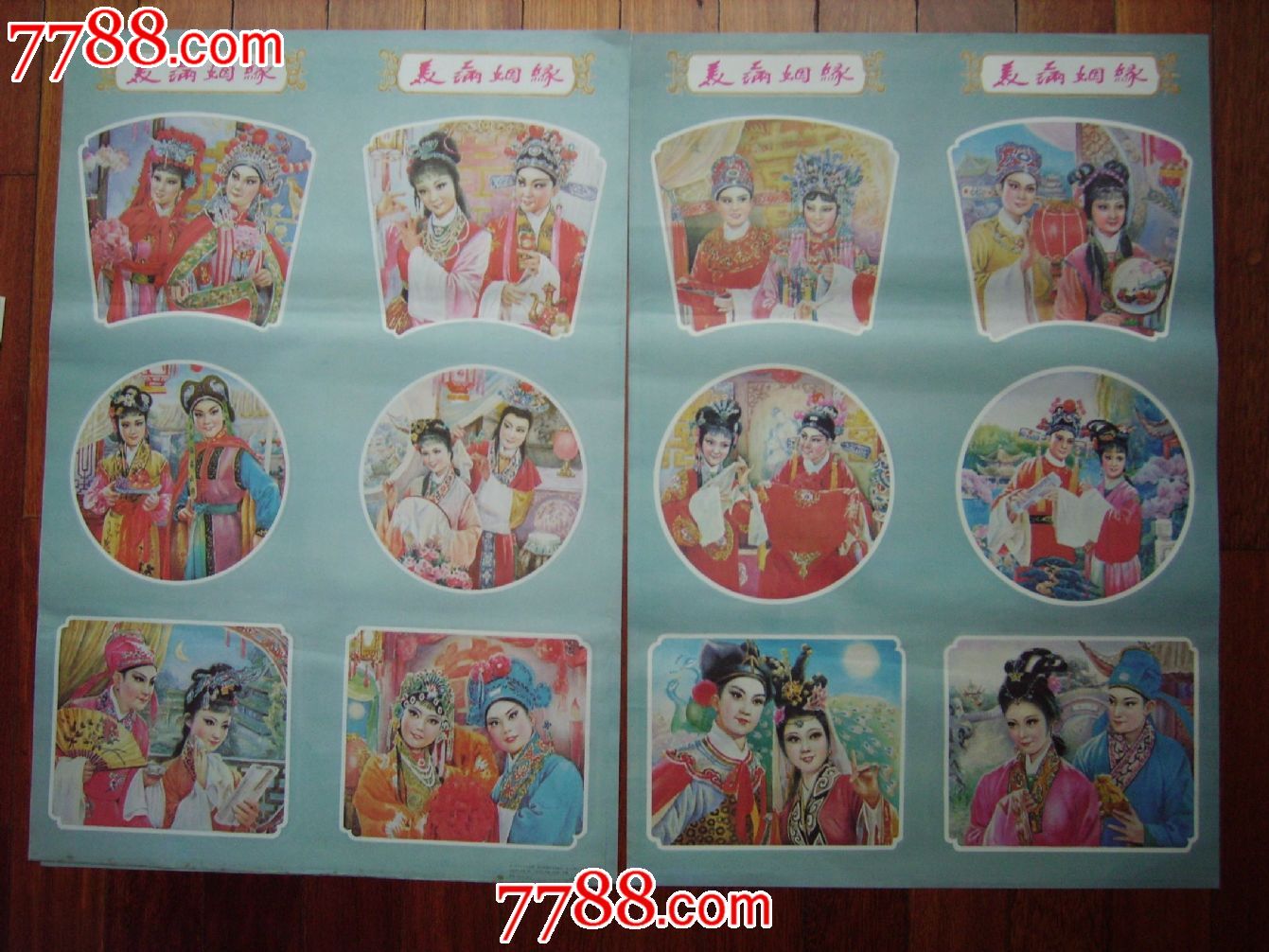 ky.com|中拍协举办首个o2o公益拍卖会65件拍品所得注入拍卖基金(图3) ky.com|中拍协举办首个o2o公益拍卖会65件拍品所得注入拍卖基金(图3)