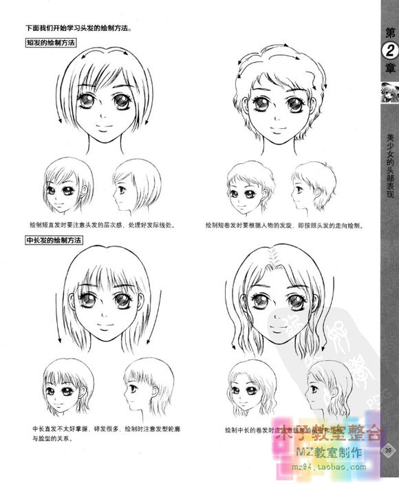 英国电信（BT）和软通动力联合注资MDCL-Frontline：ky com(图4)