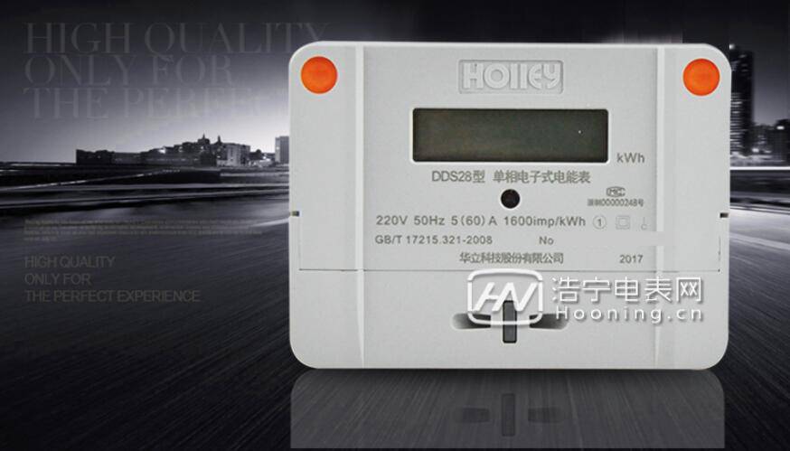 【ky com】
电表屏幕显示Err(图1)