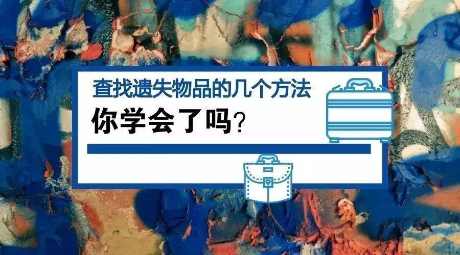 ky.com-
12306的这项实用功效您会用吗?(图7) ky.com-
12306的这项实用功效您会用吗?(图7)