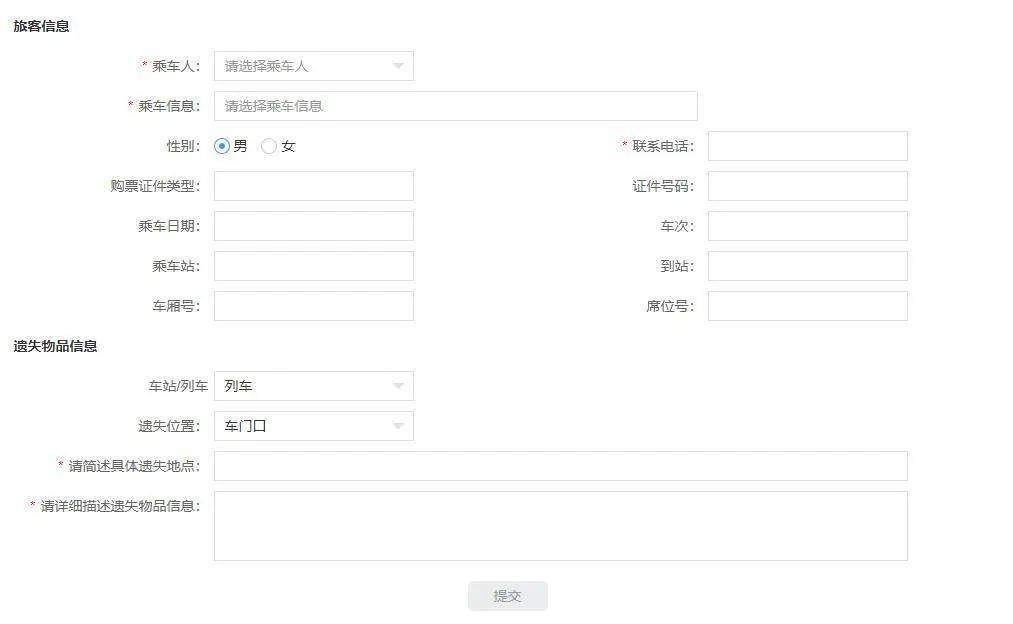 ky.com-
12306的这项实用功效您会用吗?(图11) ky.com-
12306的这项实用功效您会用吗?(图11)