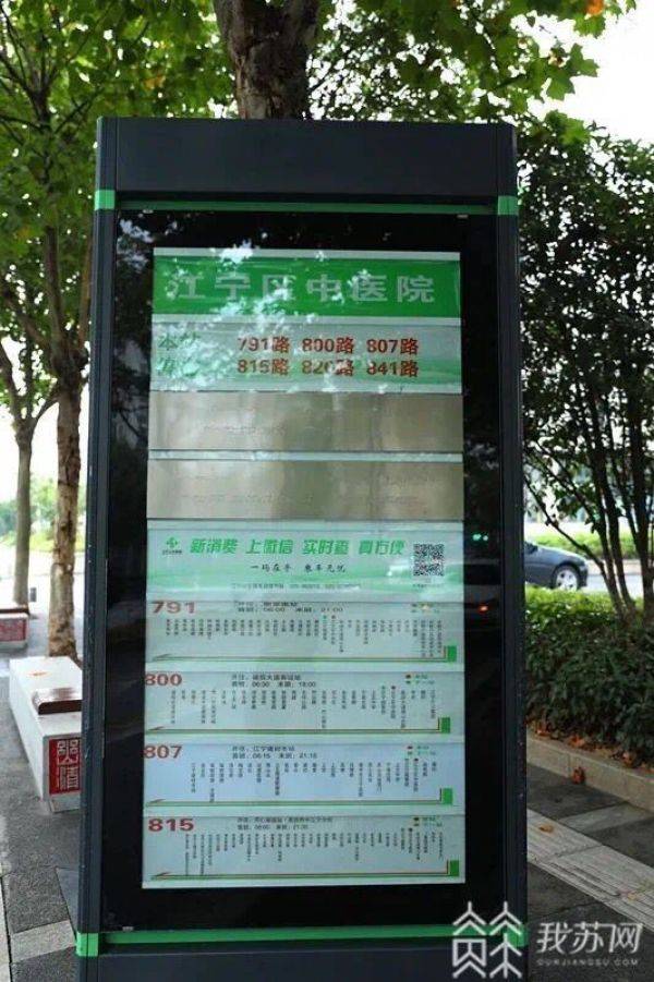 
东方快评丨公共服务要共建共享“朋侪圈”|ky.com(图3)