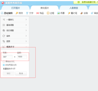 ‘ky.com’
2021广西农村信用社招聘需上传的照片怎么压缩(图2)