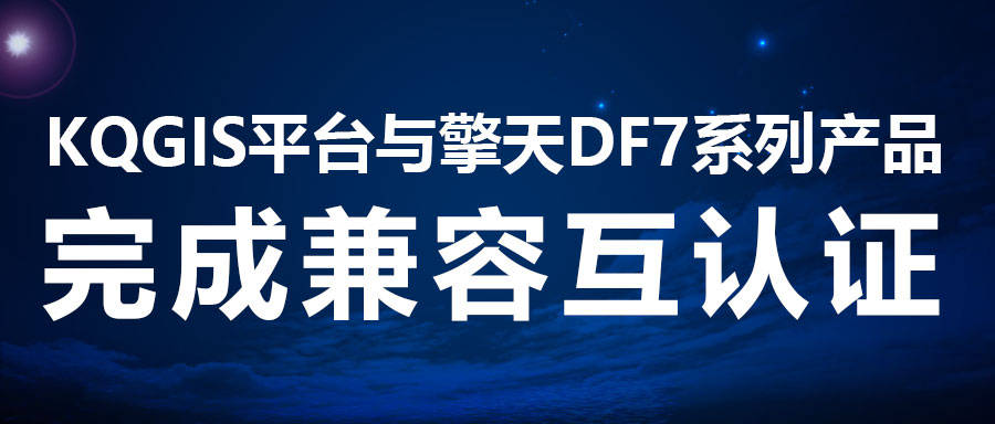 ky com-
兼容认证(图3)