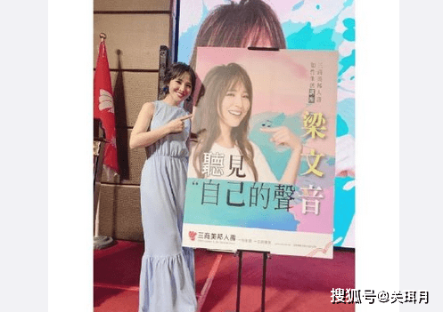 kycom:*
台湾歌手梁文音被曝 与老公仳离 网友“各自安好”(图7) kycom:*
台湾歌手梁文音被曝 与老公仳离 网友“各自安好”(图7)