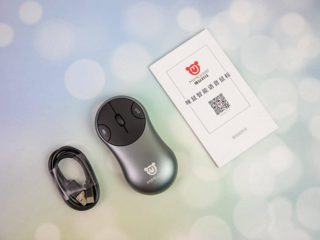 
当鼠标也智能 语音识别、翻译轻松搞定 咪鼠智能语音鼠标S体验：ky com(图5)