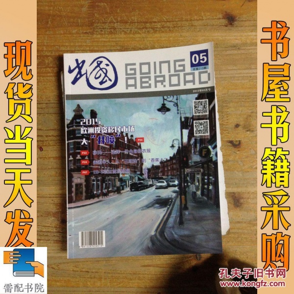 【kycom】奇顺投资：原油承压下挫， 跌至6个月新低(图1)