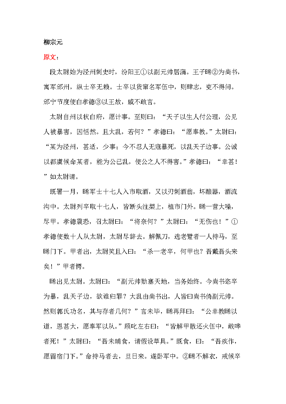 ICAROS获百万投资,将用于推进VR运动器械_kycom(图1) ICAROS获百万投资,将用于推进VR运动器械_kycom(图1)