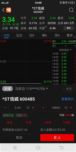 三星电子Q3运营利润94亿美元创新高|kycom(图1) 三星电子Q3运营利润94亿美元创新高|kycom(图1)