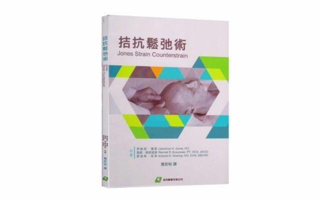 北京师范大学师生赴山东访碑考察：ky com(图2)