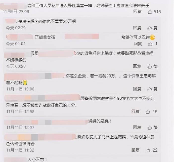“ky com”
女子“半裸”状态下被男服务员看了！向店家索赔20万(图5)