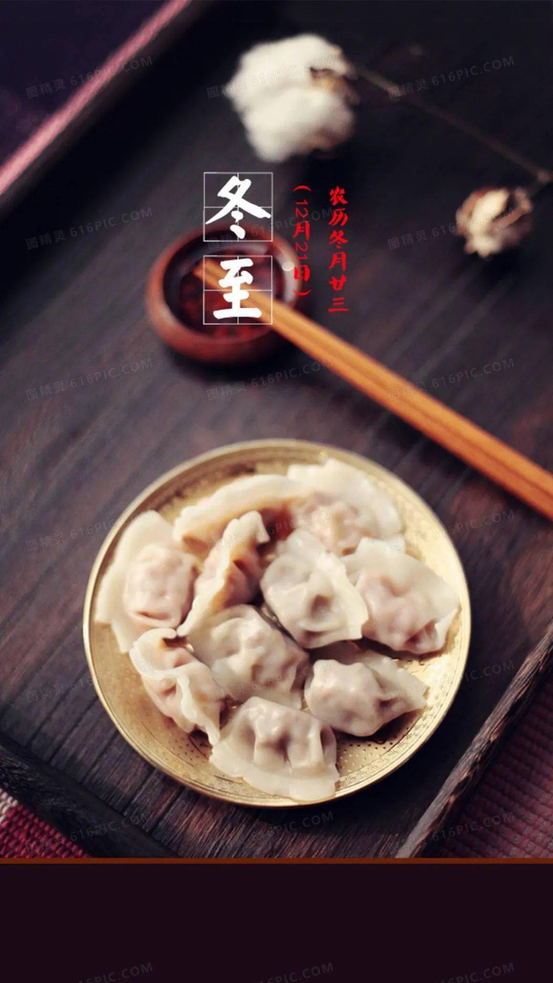 【爱在新干线】冬至食堂多欢笑 饺子飘香暖人心【ky com】(图4)
【爱在新干线】冬至食堂多欢笑 饺子飘香暖人心【ky com】(图4)