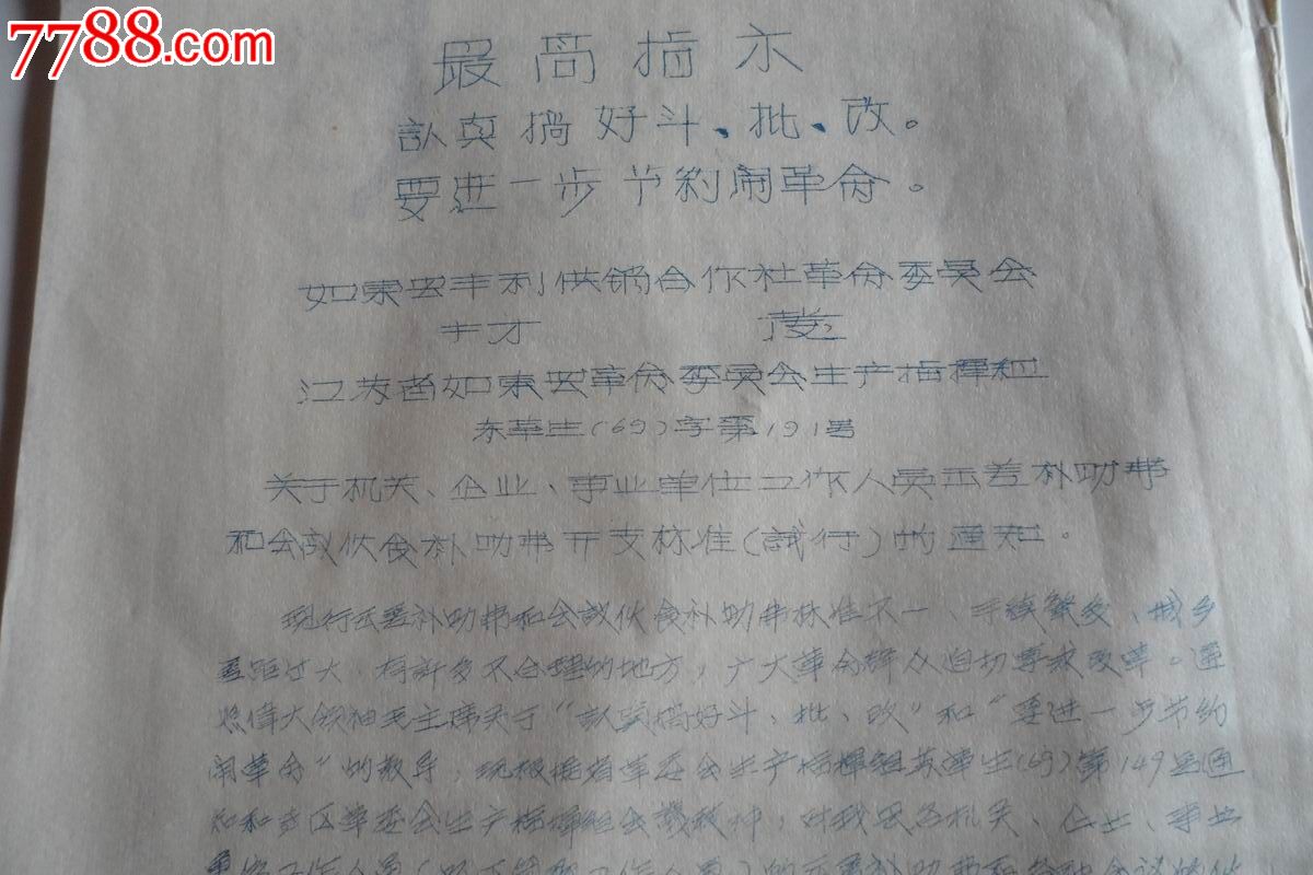 蚂蚁金服2亿元战略入股捷停车【kycom】(图2)