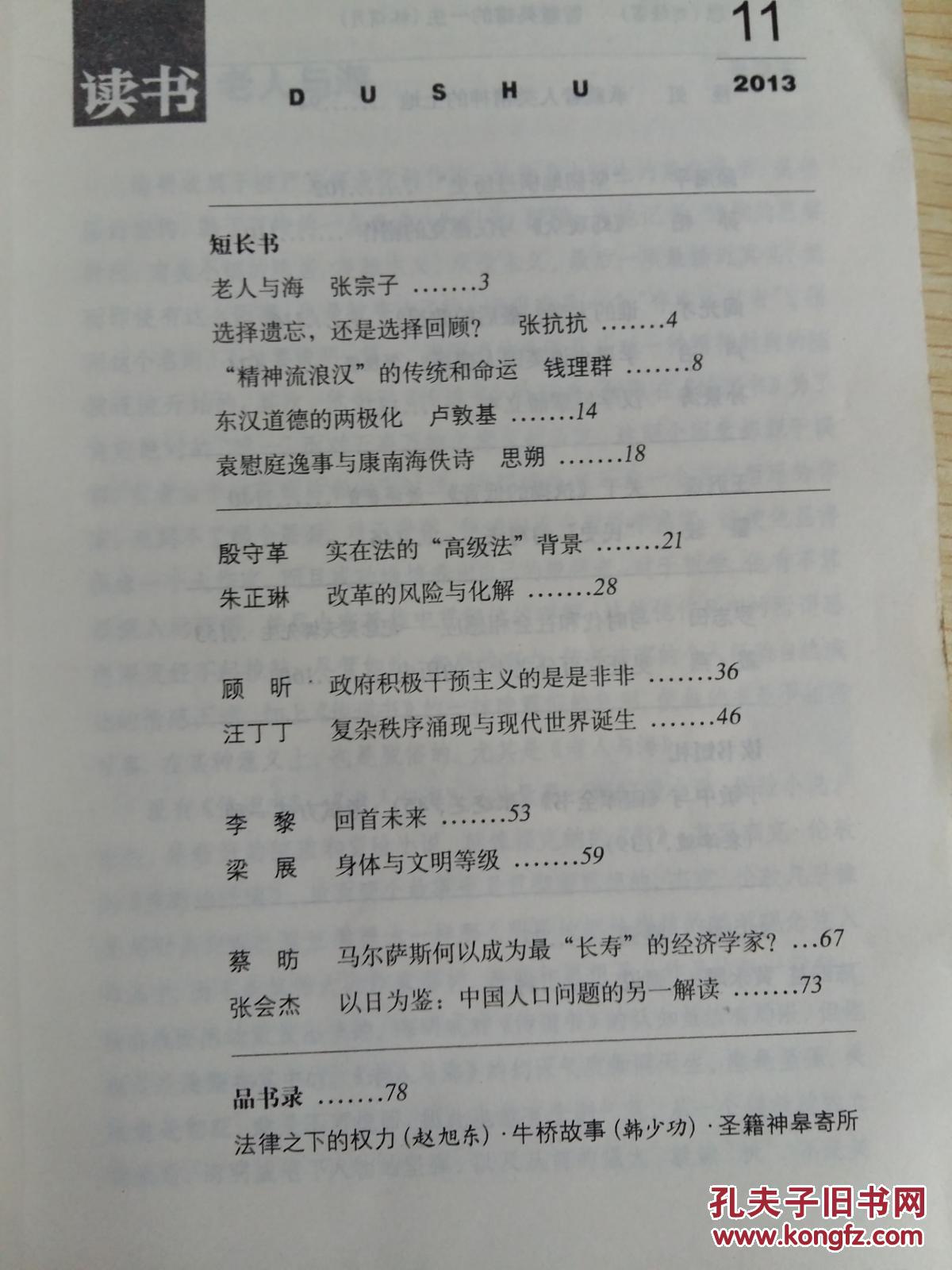 蚂蚁金服2亿元战略入股捷停车【kycom】(图1)