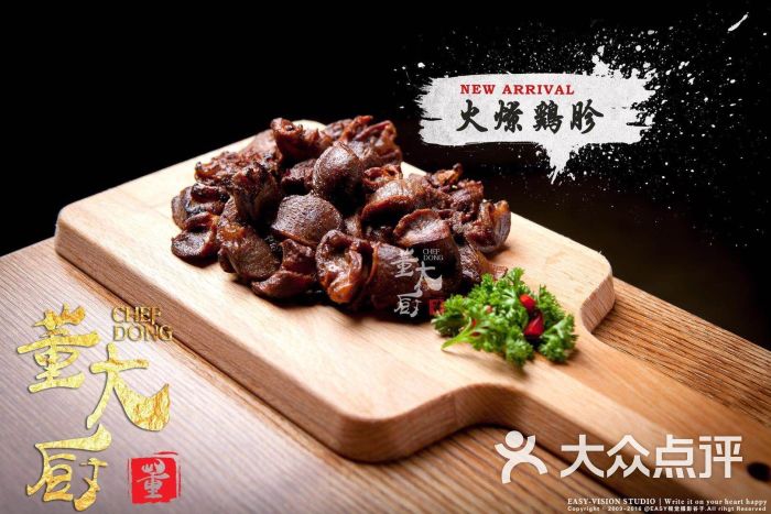 中国画讲究的是画气不画型？“ky com”(图1)