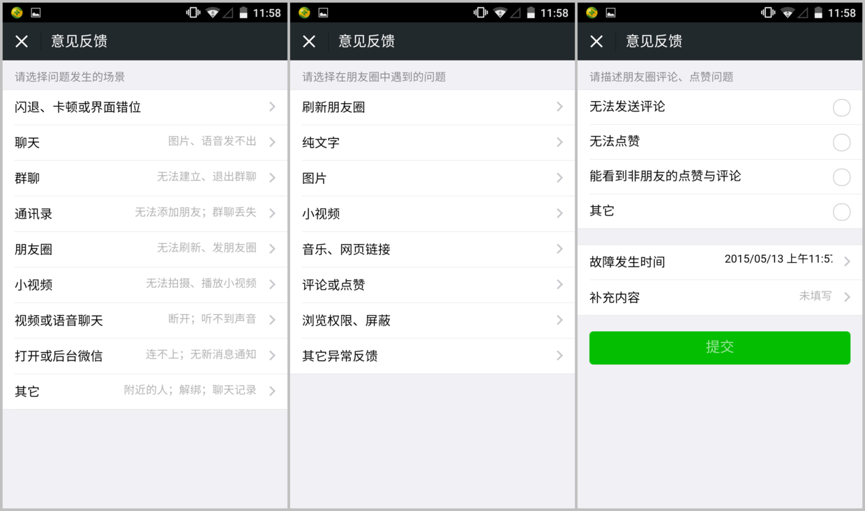 ky.com_2018年春节出境游争夺战提前打响(图1) ky.com_2018年春节出境游争夺战提前打响(图1)
