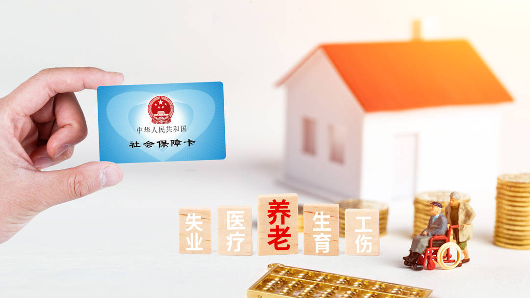 
2020合肥查询小我私家社保缴纳记载怎么查“ky.com”(图2)