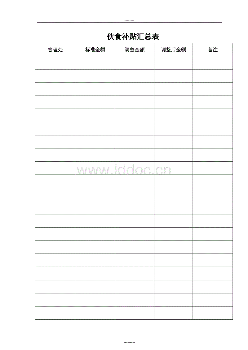 kycom:辞旧岁·迎新春:吴学斌祝全国人民新春快乐(图1) kycom:辞旧岁·迎新春:吴学斌祝全国人民新春快乐(图1)