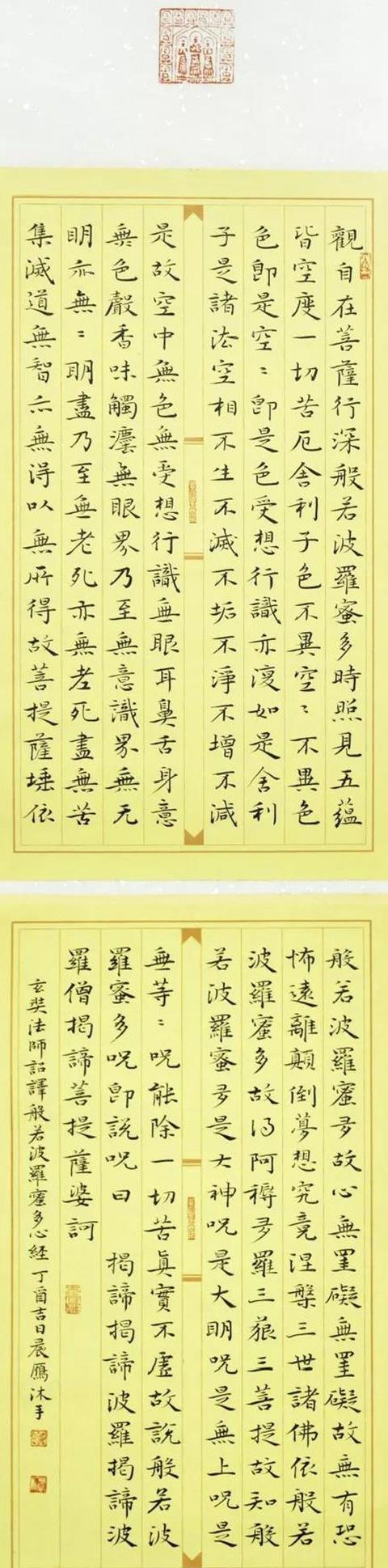 kycom|民间收藏正发挥不可估量的作用作者:杨建新2018-12-1308:49:26来源:收藏快报11月26日,流离海外80余年(图1) ky com