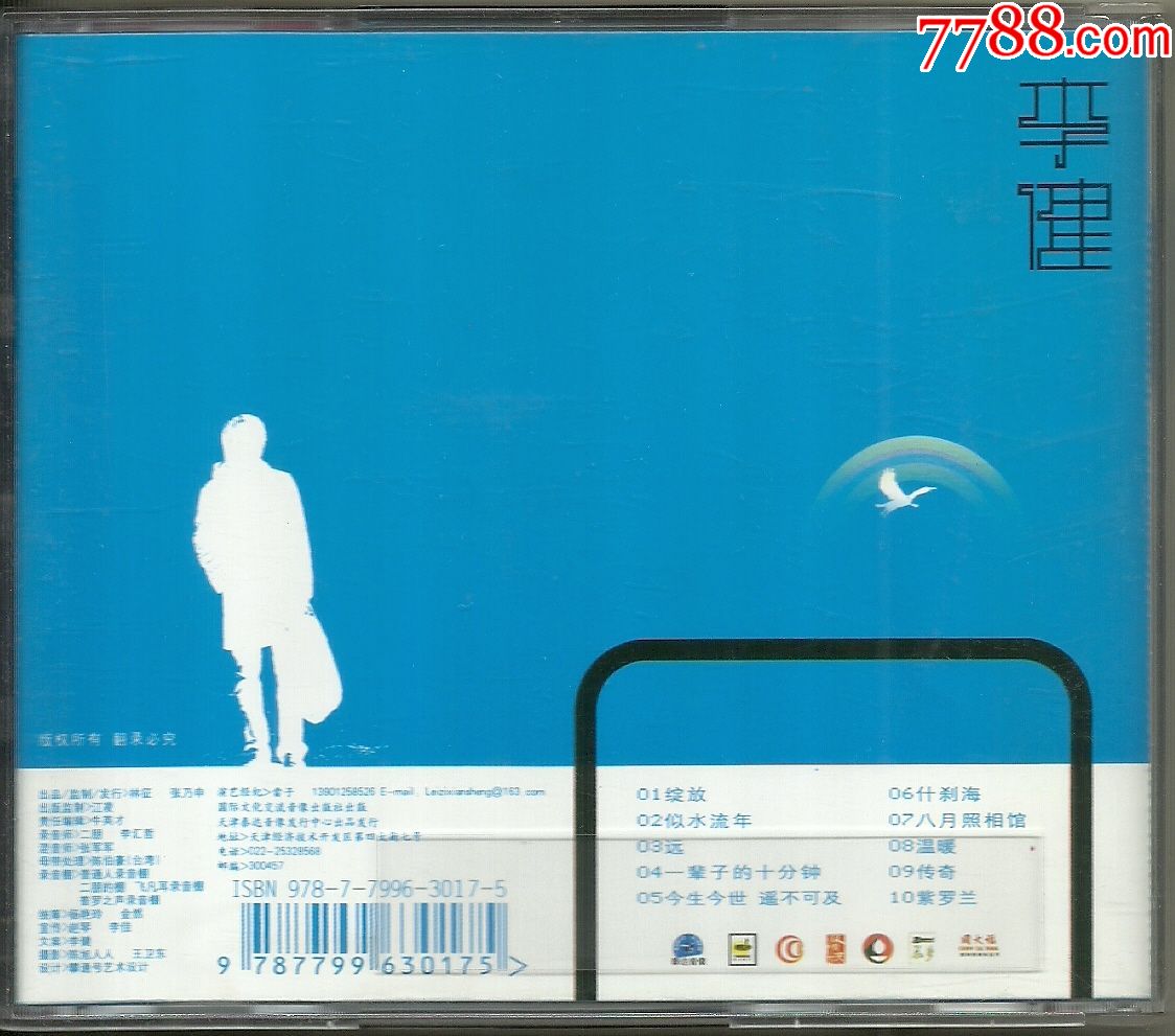 “kycom”红宝石渐成收藏市场新宠《鸽血红》最为珍贵(图1)