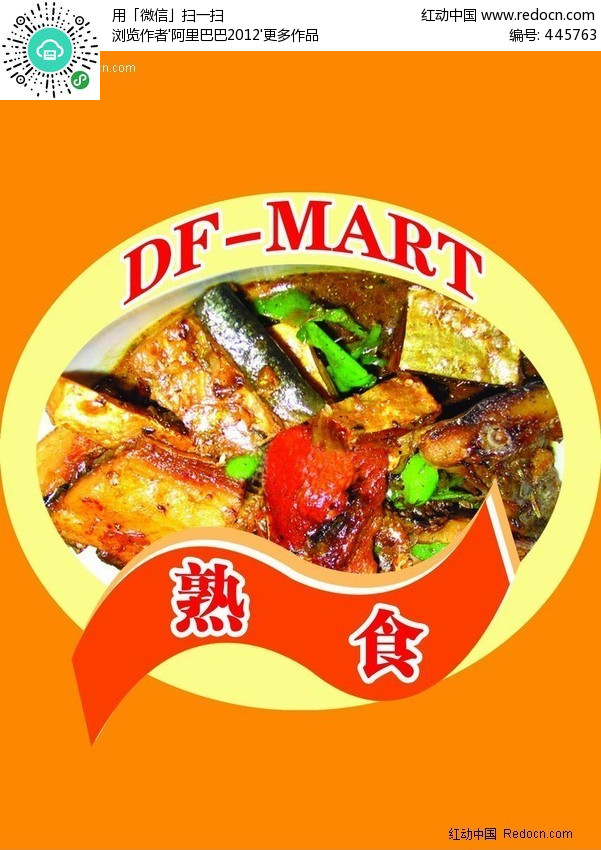 “ky.com”马钱：古代民俗钱币中的奇葩作者:未知2014-08-2116:29:29来源:雅昌艺术网在我国古代的各种非正用品钱币上，(图1)