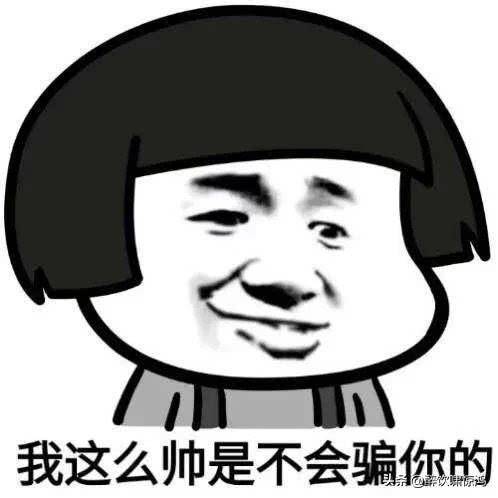 开心一笑:有一次在餐厅用饭 闺蜜问服务员:可以帮我们付钱吗‘kycom’(图4)
开心一笑:有一次在餐厅用饭 闺蜜问服务员:可以帮我们付钱吗‘kycom’(图4)