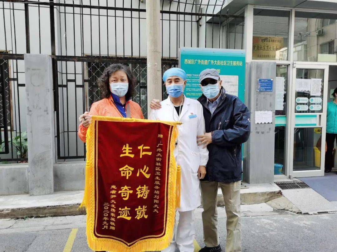 
广外社区卫生服务中心家庭医生用心呵护住民康健【kycom】(图4)