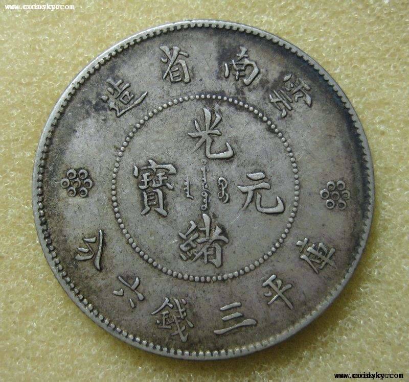 kycom|易成新能:重组获有条件通过今日复牌(图1) ky com