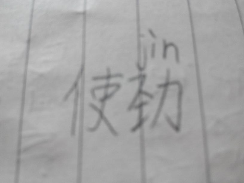 ‘kycom’厦门：发挥特区优势 全力推进商事登记制度改革(图4)