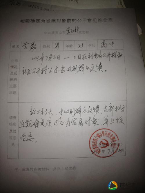 
艺术人物·今世著名画家——何森团：kycom(图8)