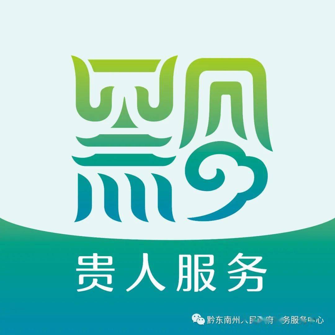 kycom-
省评估组赴雷山县开展政务服务尺度化  建设评估验收事情(图2)