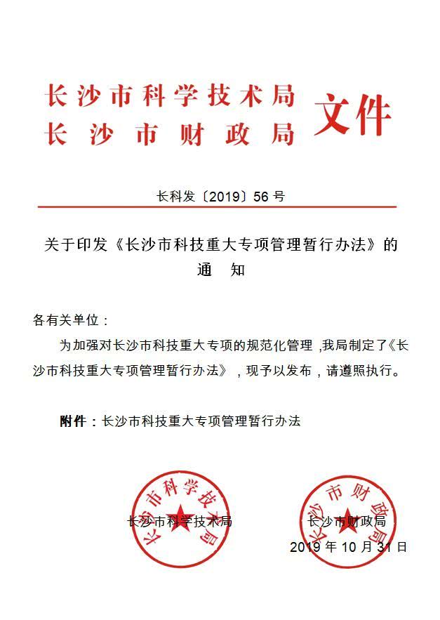 【ky.com】
【图说·民法典】网络服务提供者对网络侵权行为应当如那边置？(图4)