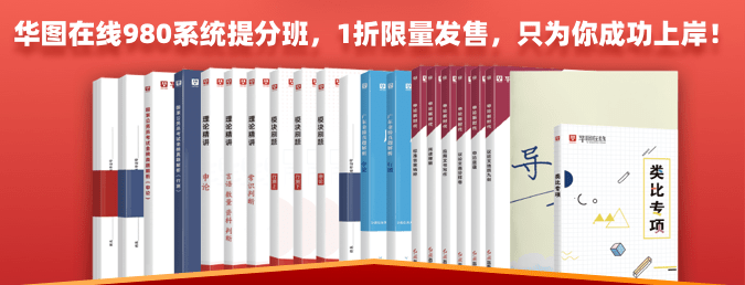 
另有时机！2021广东省考倒计时！【ky com】(图10)
