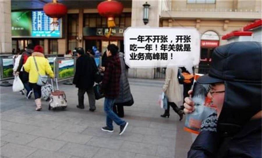 
西安火车站一条龙“服务” 去过的人都知道 网友：简直就是噩梦-ky.com(图6)