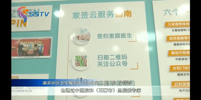 
【亮点】石狮：慢病治理服务站 打造特色品牌医疗服务_ky.com(图2)