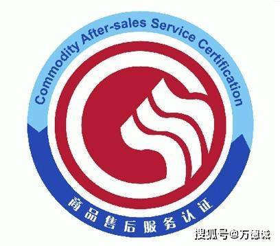 kycom|
墙纸行业怎么管理售后服务体系认证?需要哪些资料?(图5) kycom|
墙纸行业怎么管理售后服务体系认证?需要哪些资料?(图5)