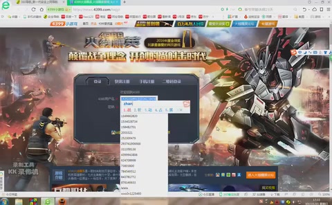 长三角四地推出联合摄影巡展【ky.com】(图1)