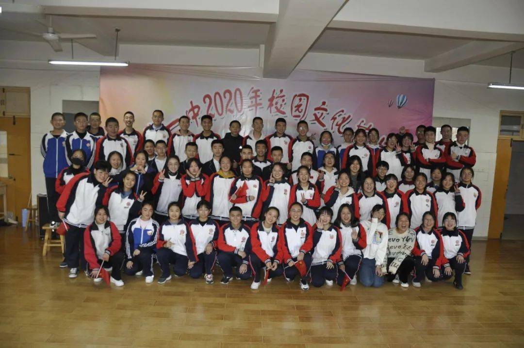 广饶一中2020年校园文化艺术节歌手大赛决赛圆满落幕|ky com(图3)
广饶一中2020年校园文化艺术节歌手大赛决赛圆满落幕|ky com(图3)