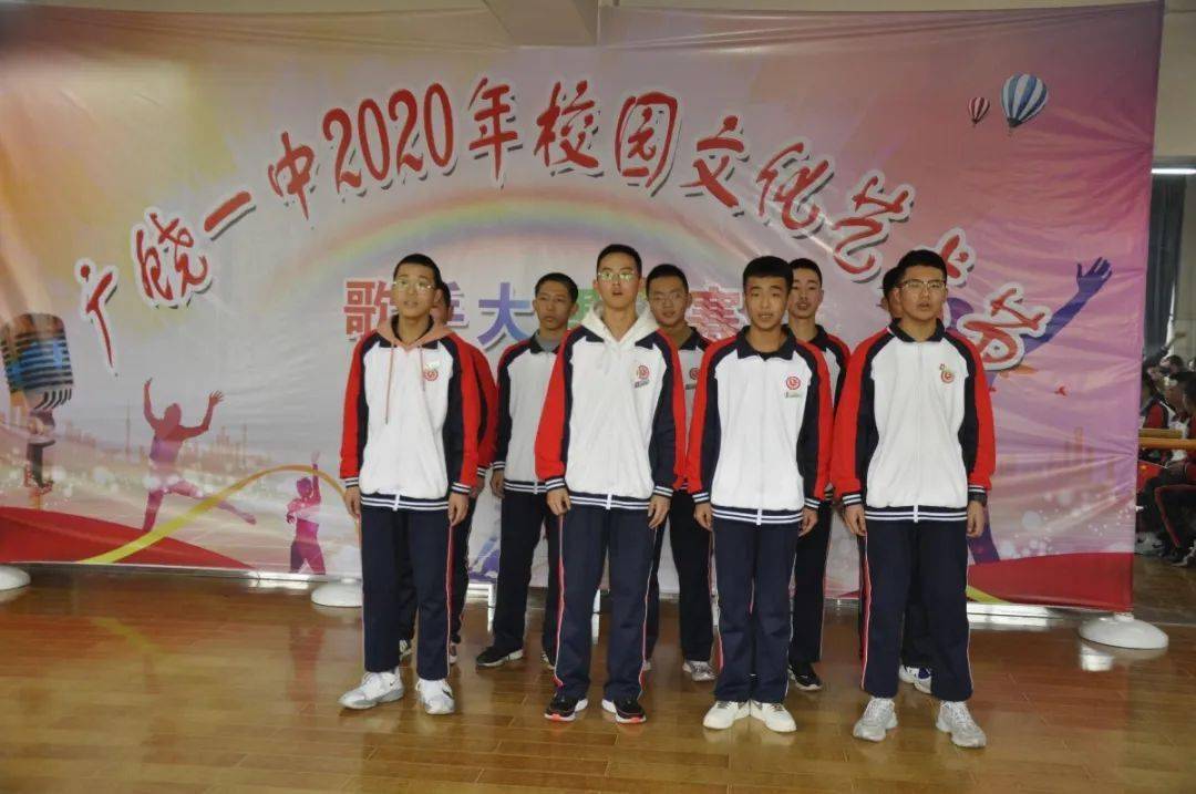 广饶一中2020年校园文化艺术节歌手大赛决赛圆满落幕|ky com(图7)
广饶一中2020年校园文化艺术节歌手大赛决赛圆满落幕|ky com(图7)