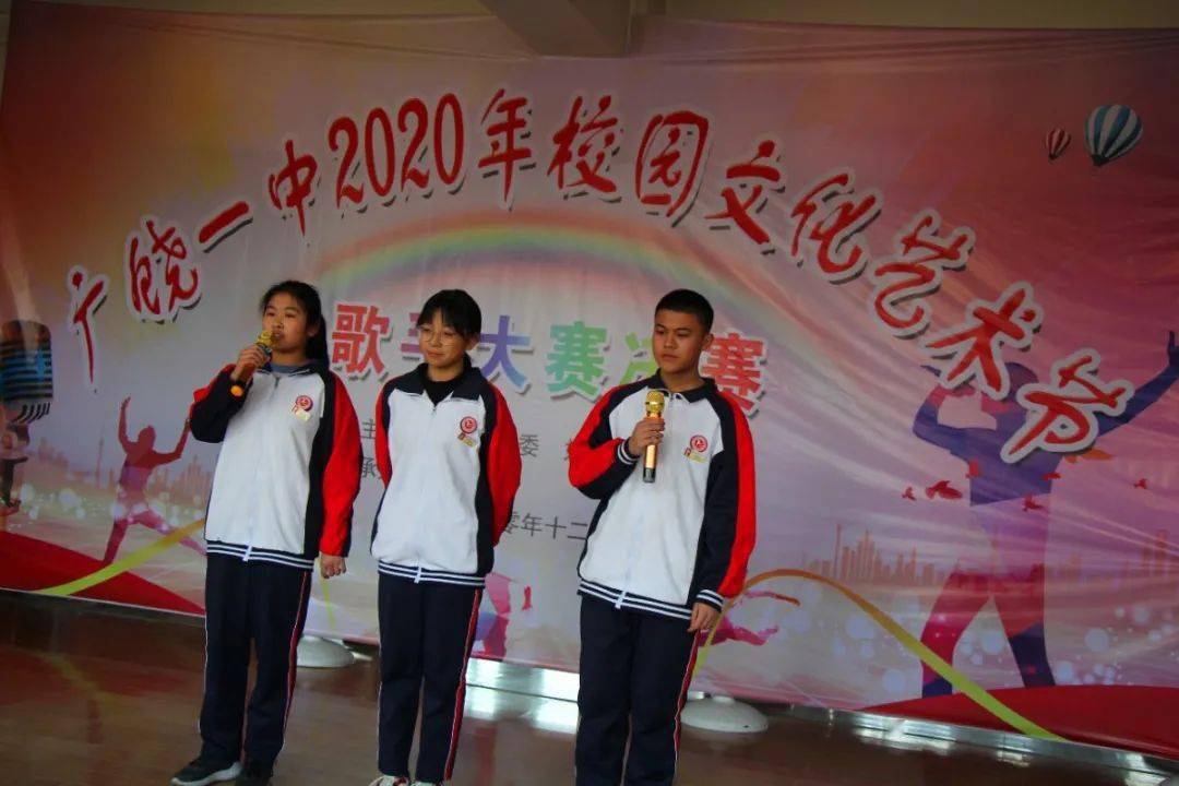 广饶一中2020年校园文化艺术节歌手大赛决赛圆满落幕|ky com(图10)
广饶一中2020年校园文化艺术节歌手大赛决赛圆满落幕|ky com(图10)