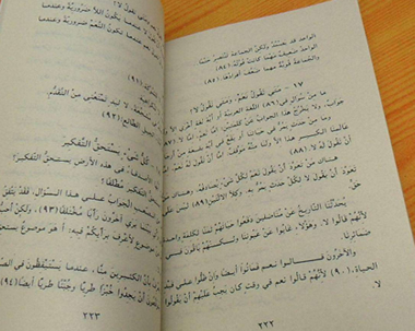 kycom|照明/光伏EPC等业务收入增长珈伟股份前三季净利实现增长(图3)