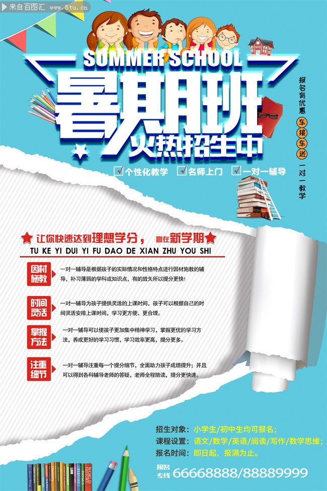 kycom|
	<h1>朱迪斯·伯顿：何为教育的艺术性(图4)