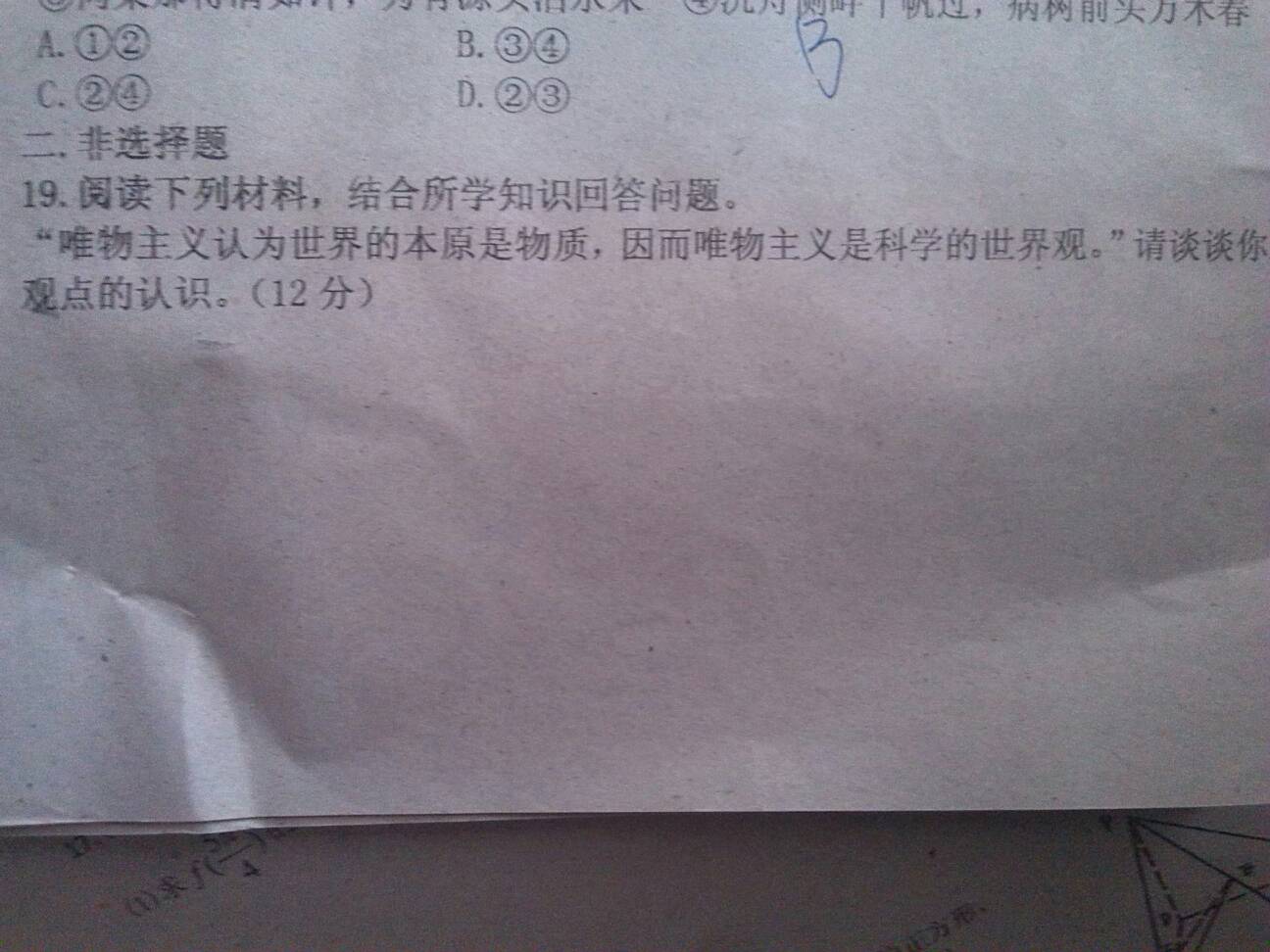 保利协鑫半年利润倍增 分析指降本贡献近六成-ky.com(图2)