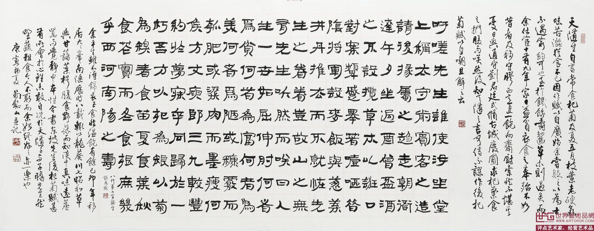 张亮喊你去吃杨国福麻辣烫 麻辣烫用英语怎么说?“ky com”(图1) ky com
