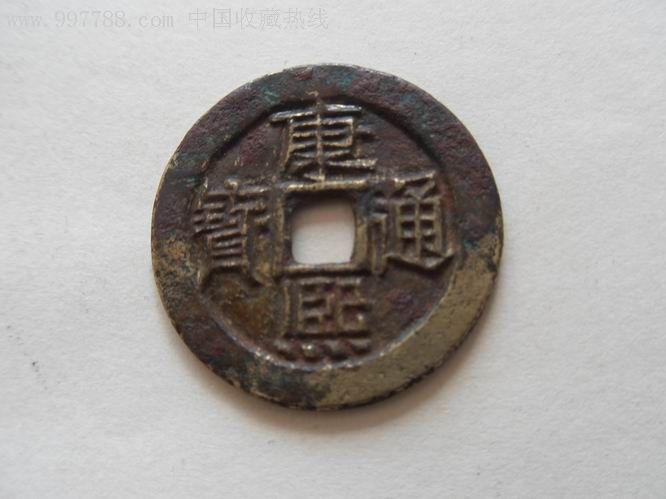 艾飞(Eyefimobi)进驻京东商城‘kycom’(图1)