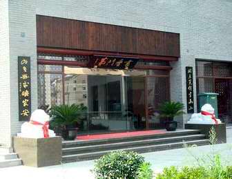 男子收藏三千秤砣最大重数百斤(组图)作者:2012-12-1111:01:36来源:中安在线.panel-overlay【ky.com】(图3)