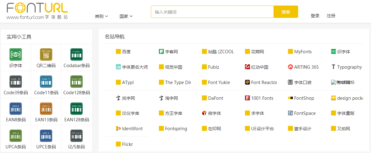 4个黑科技网站 涵盖险些所有素材资源 你懂的【ky com】(图4)
4个黑科技网站 涵盖险些所有素材资源 你懂的【ky com】(图4)