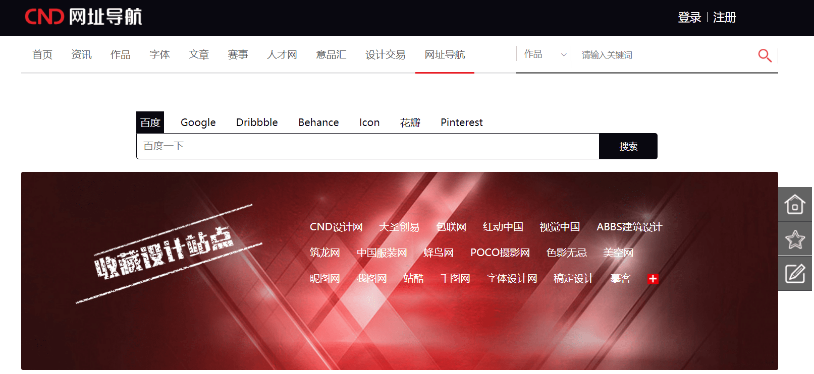 4个黑科技网站 涵盖险些所有素材资源 你懂的【ky com】(图9)
4个黑科技网站 涵盖险些所有素材资源 你懂的【ky com】(图9)