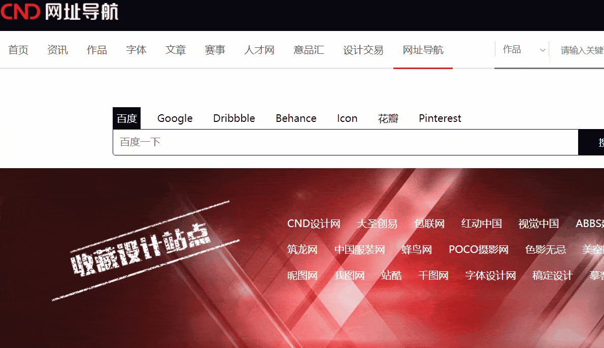 4个黑科技网站 涵盖险些所有素材资源 你懂的【ky com】(图10)
4个黑科技网站 涵盖险些所有素材资源 你懂的【ky com】(图10)